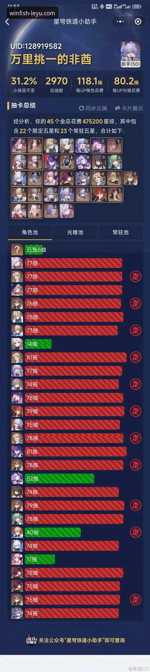 乐鱼体育平台直播服务最新动态：深度解析一站式观赛解决方案