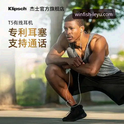 乐鱼官网最新版对比 乐鱼体育平台最新版本深度对比与使用指南