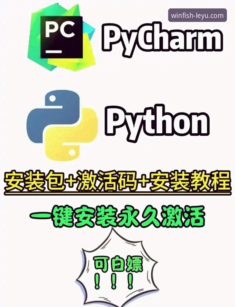 乐鱼体育直播服务安装失败 乐鱼体育直播服务安装失败问题排查与解决完整指南