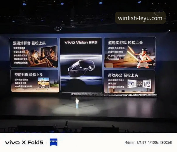 乐鱼电脑版 vs. 移动App：沉浸式观赛与移动便捷的深度抉择