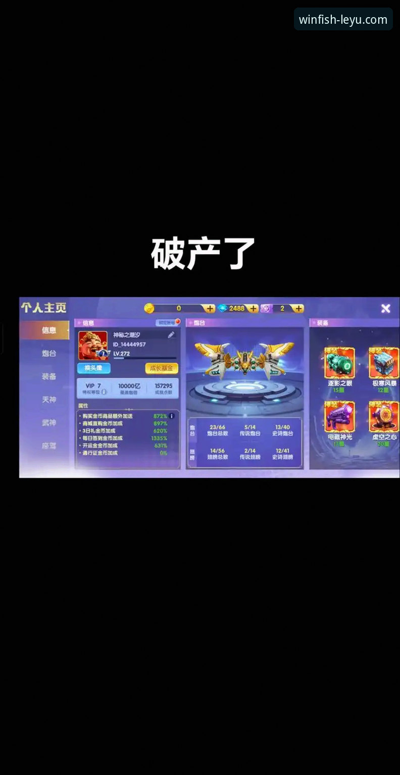 乐鱼体育平台最新动态：随时随地看直播，新手也能轻松上手