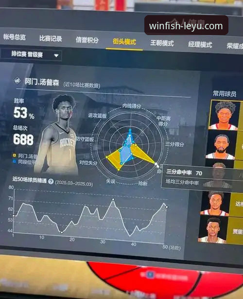 乐鱼体育直播平台深度评测：从安装到体验的全流程技术分析